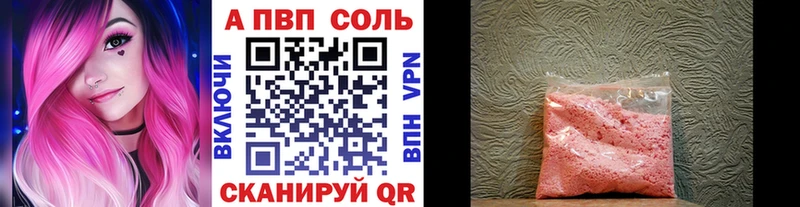 сколько стоит  Видное  Alpha PVP крисы CK 