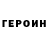 Amphetamine Розовый Max Filipyev