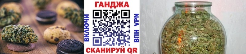 Cannafood конопля  Видное 