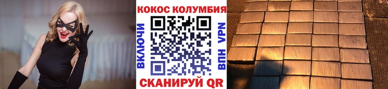 COCAIN VHQ  blacksprut ссылки  Видное 