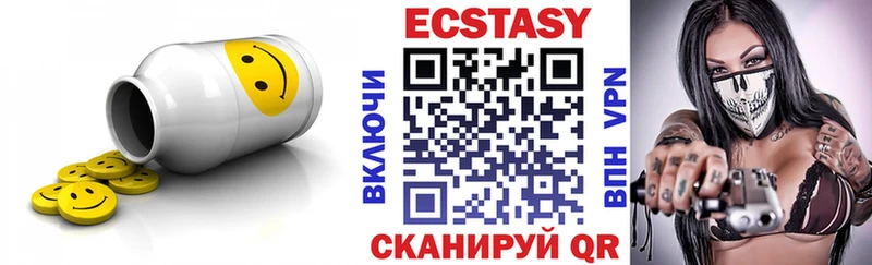 Экстази ешки  Видное 