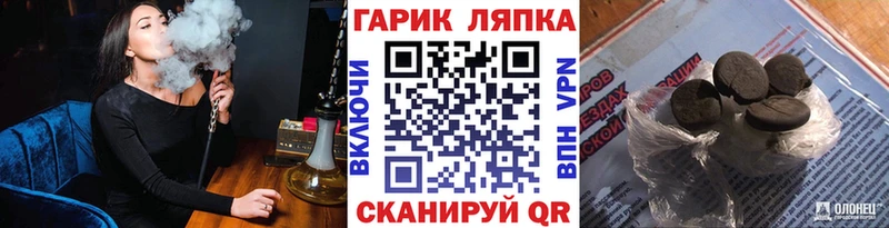 где можно купить   shop Telegram  ГАШИШ VHQ  Видное 
