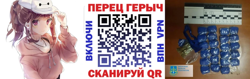 mega зеркало Видное Героин герыч