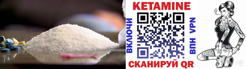 нарко площадка Telegram  Видное  КЕТАМИН VHQ 