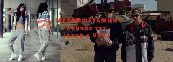 синтетический гашиш Бугульма