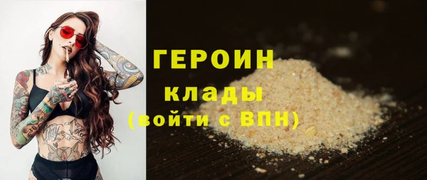 мефедрон VHQ Богородск