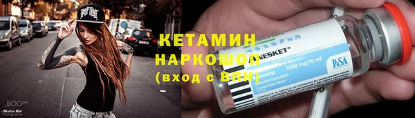 каннабис Богородицк