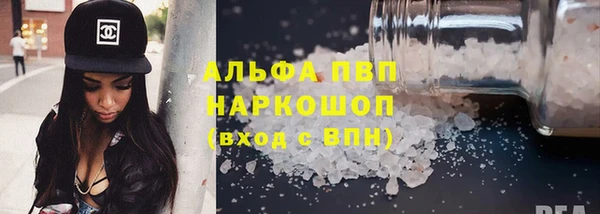 Альфа ПВП Белоозёрский