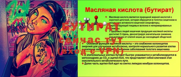 Альфа ПВП Белоозёрский