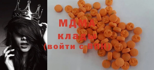 синтетический гашиш Бугульма