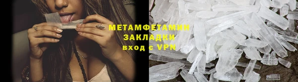 мефедрон VHQ Богородск