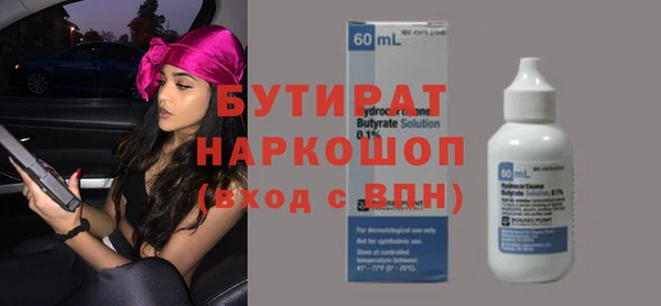 каннабис Богородицк
