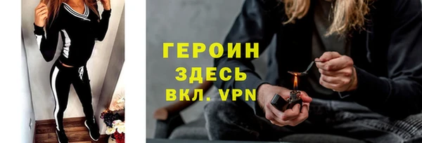 соль ск Белокуриха