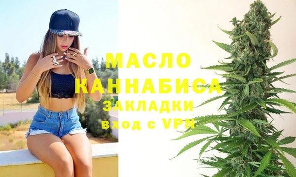 герыч Бронницы