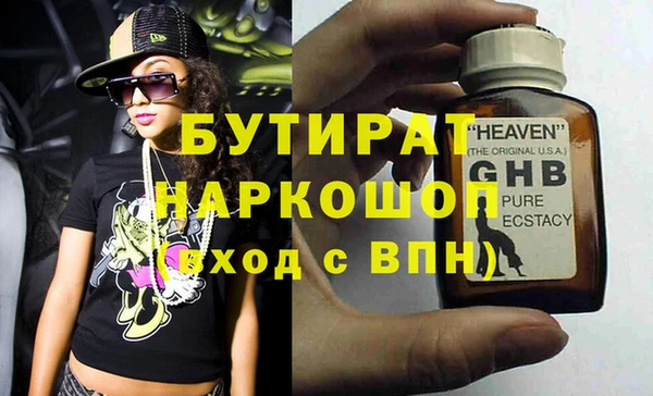 мефедрон VHQ Богородск