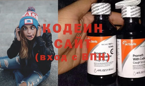 каннабис Богородицк