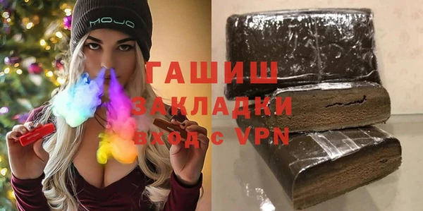 бутик Бородино