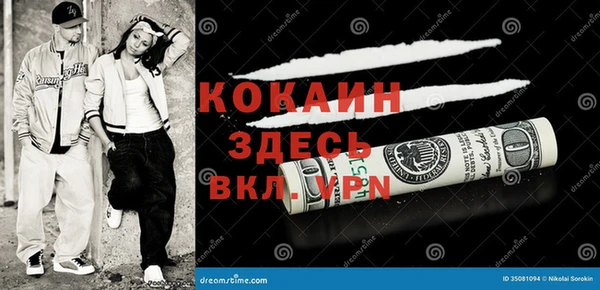 каннабис Богородицк
