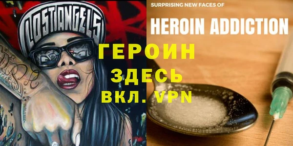 мефедрон VHQ Богородск