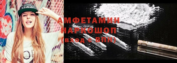 герыч Бронницы