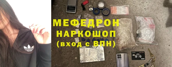 мефедрон VHQ Богородск