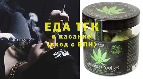 соль ск Белокуриха