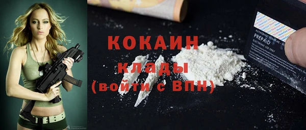 мефедрон VHQ Богородск