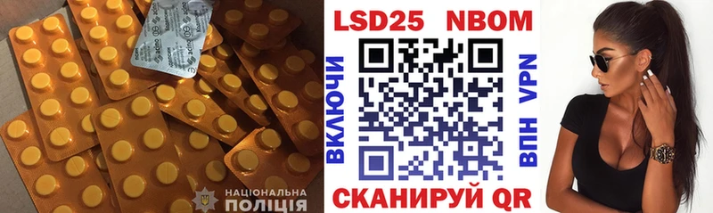 кракен ССЫЛКА  Видное  LSD-25 экстази кислота 