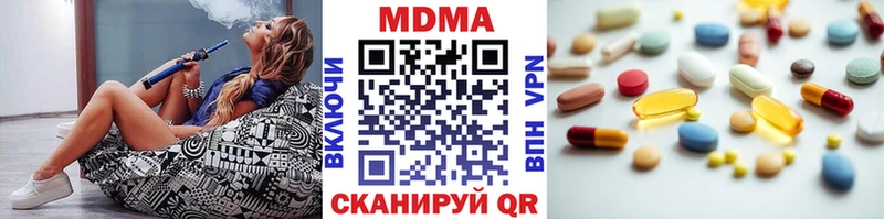 MDMA Molly  Видное 