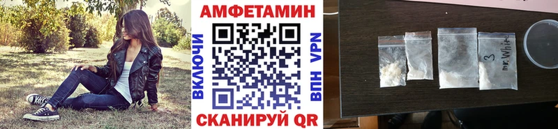 МЕТАМФЕТАМИН Methamphetamine  дарнет шоп  Видное 