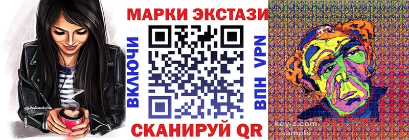 сайты даркнета какой сайт  omg сайт  Видное  Наркотические марки 1500мкг 
